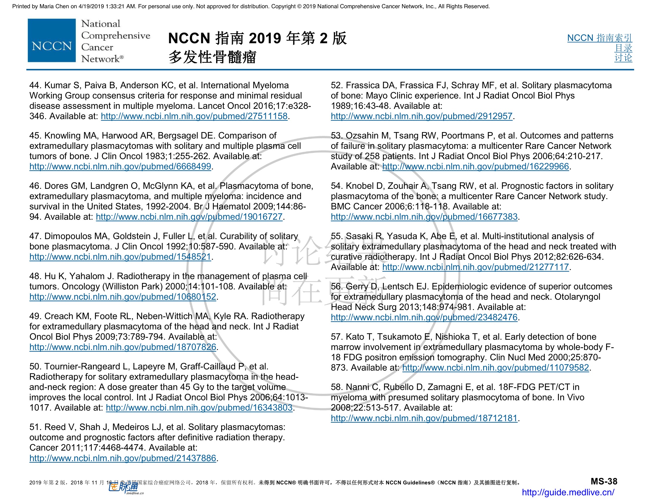 NCCN临床实践指南：多发性骨髓瘤（2019.V2）-中文翻译版 60.jpeg
