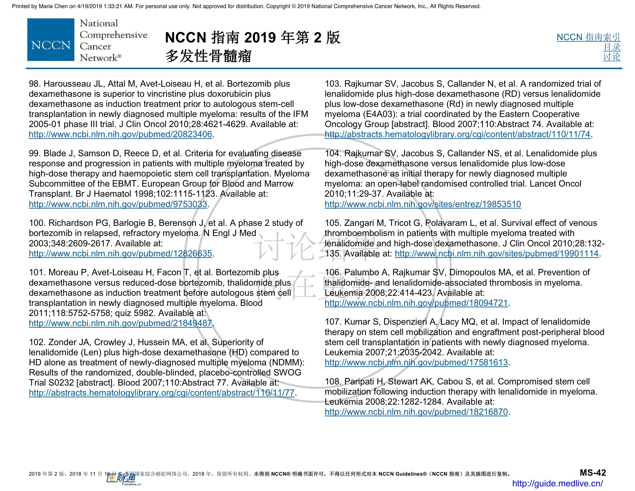 NCCN临床实践指南：多发性骨髓瘤（2019.V2）-中文翻译版 64.jpeg