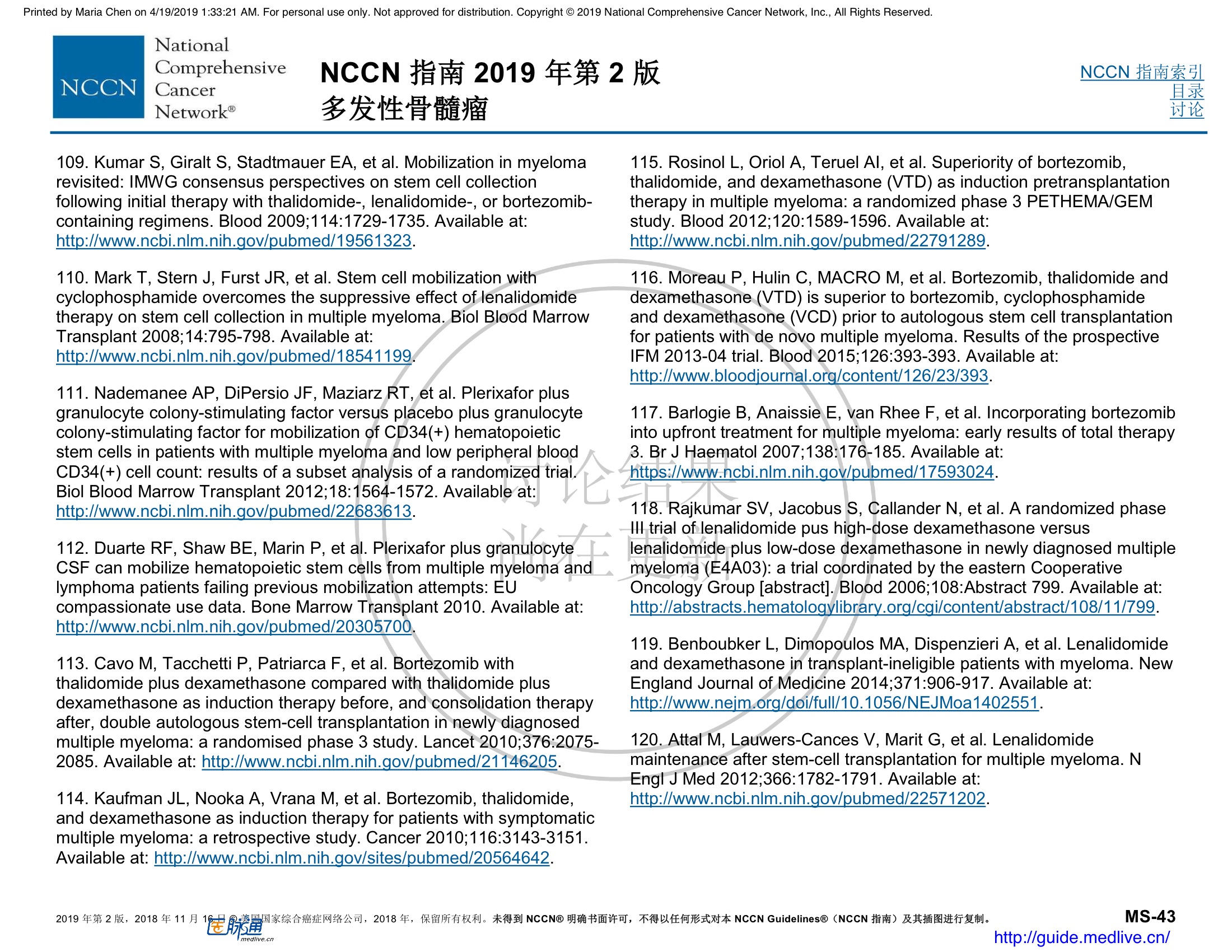 NCCN临床实践指南：多发性骨髓瘤（2019.V2）-中文翻译版 65.jpeg