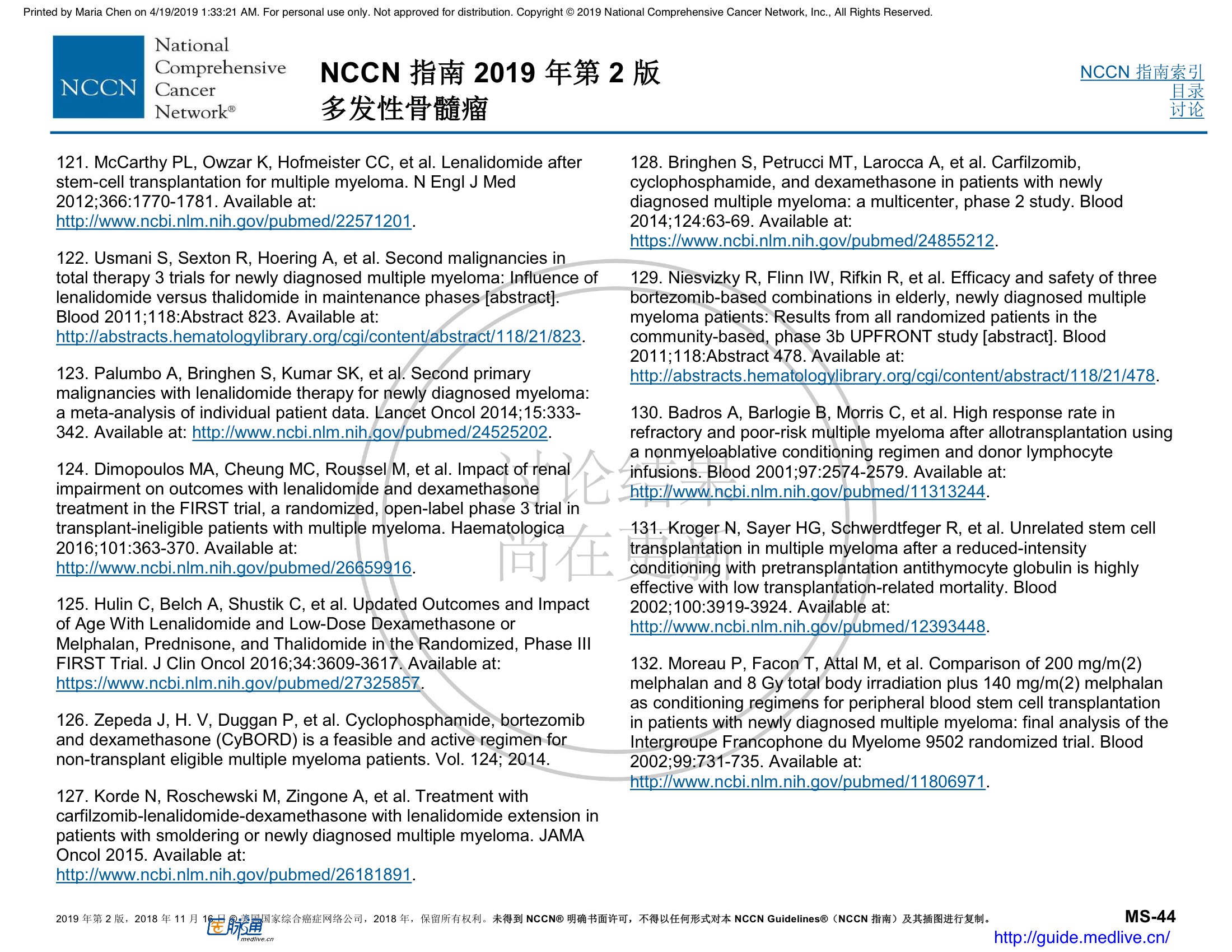 NCCN临床实践指南：多发性骨髓瘤（2019.V2）-中文翻译版 66.jpeg