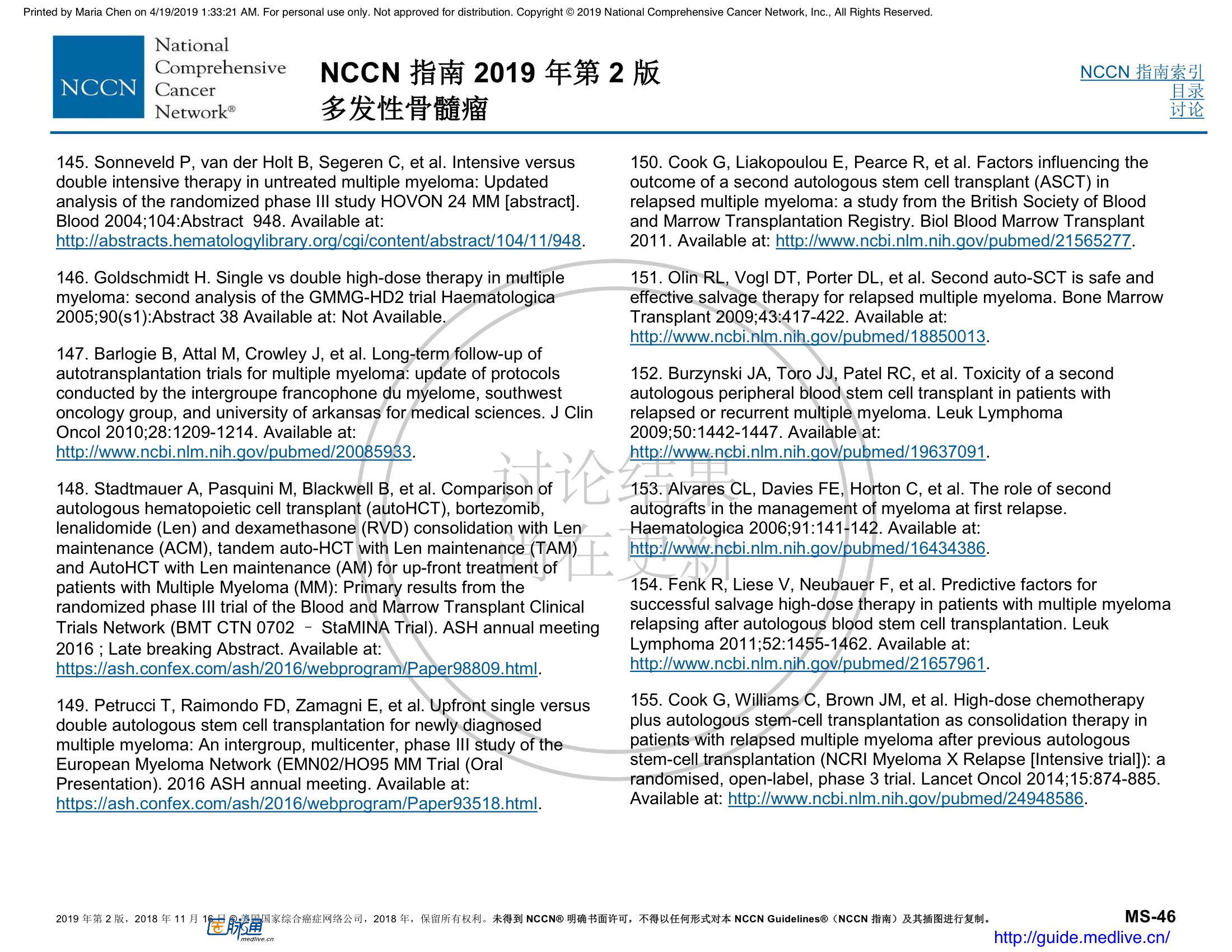 NCCN临床实践指南：多发性骨髓瘤（2019.V2）-中文翻译版 68.jpeg
