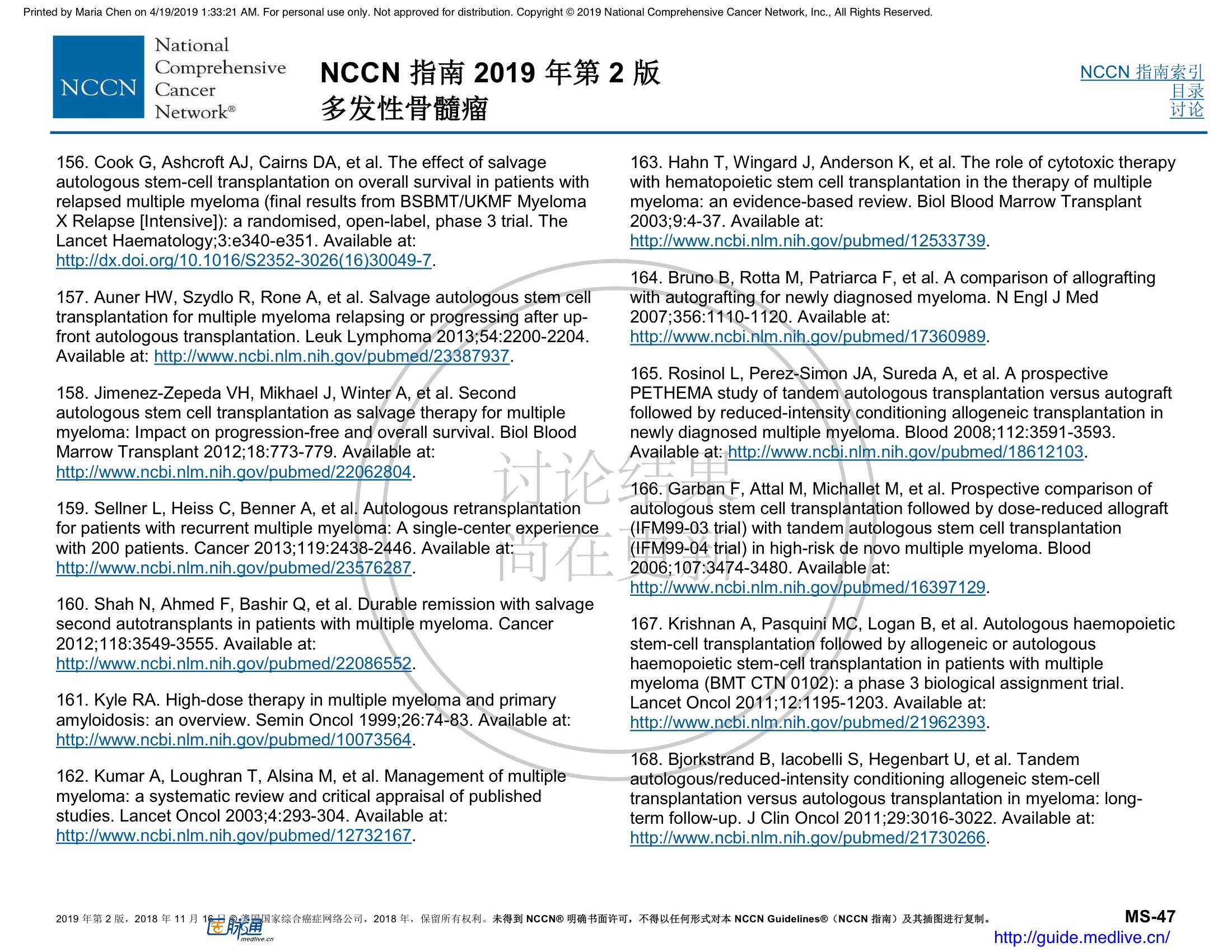 NCCN临床实践指南：多发性骨髓瘤（2019.V2）-中文翻译版 69.jpeg