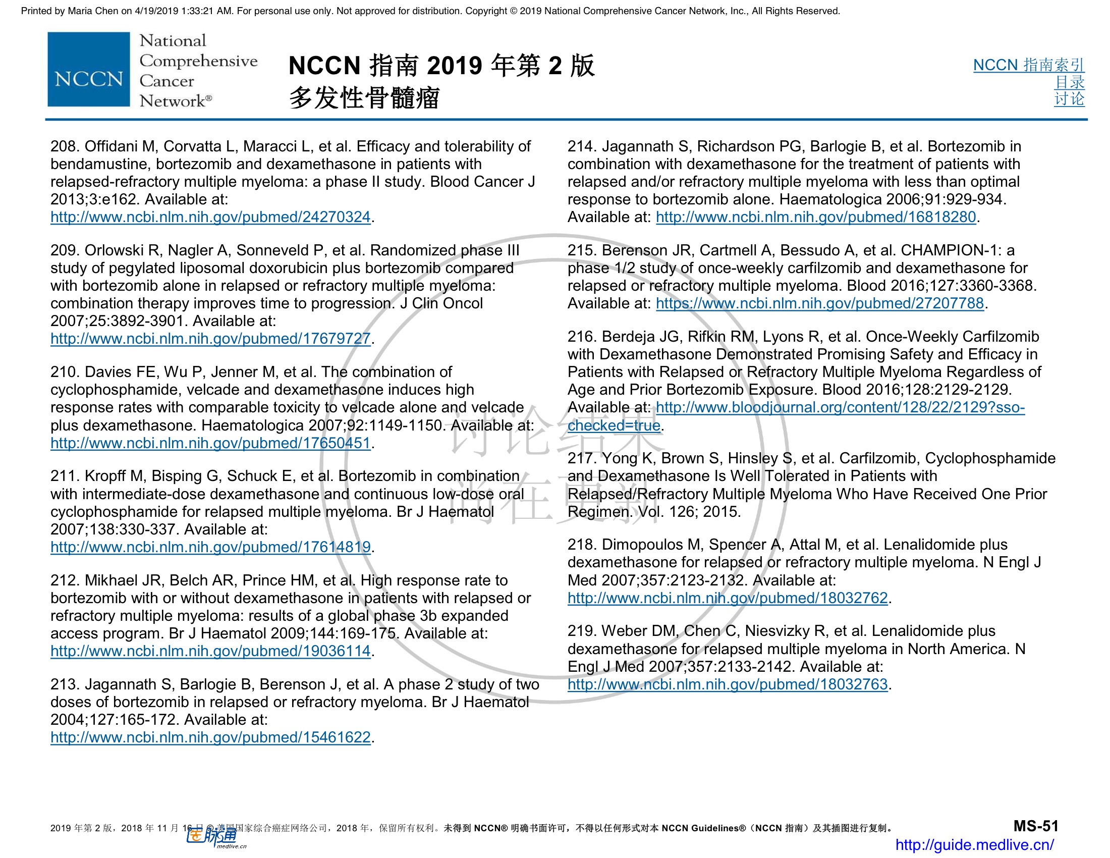 NCCN临床实践指南：多发性骨髓瘤（2019.V2）-中文翻译版 73.jpeg