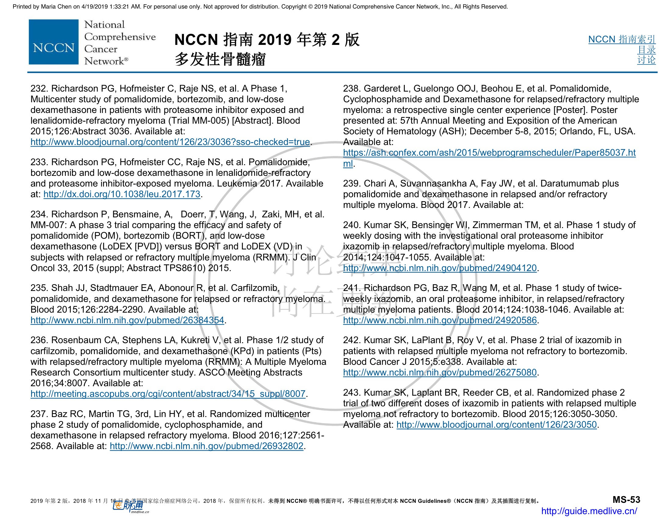 NCCN临床实践指南：多发性骨髓瘤（2019.V2）-中文翻译版 75.jpeg