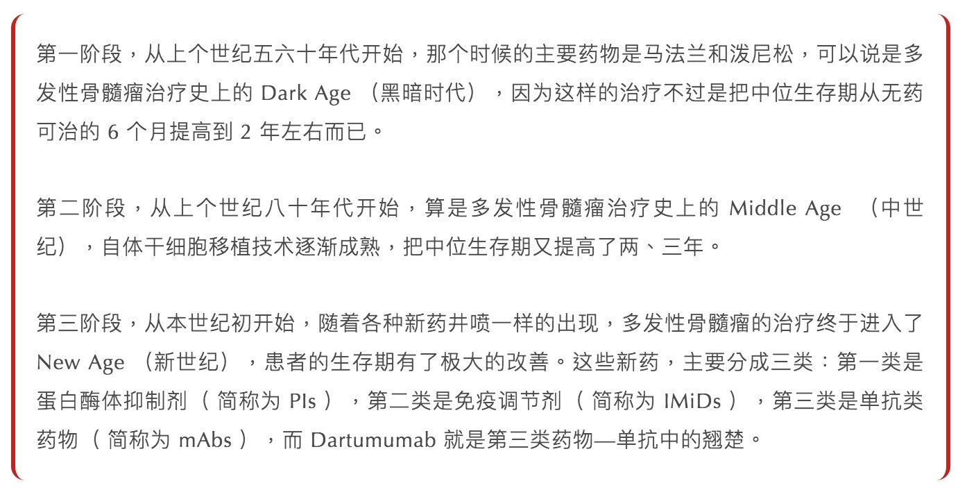 dara2.png