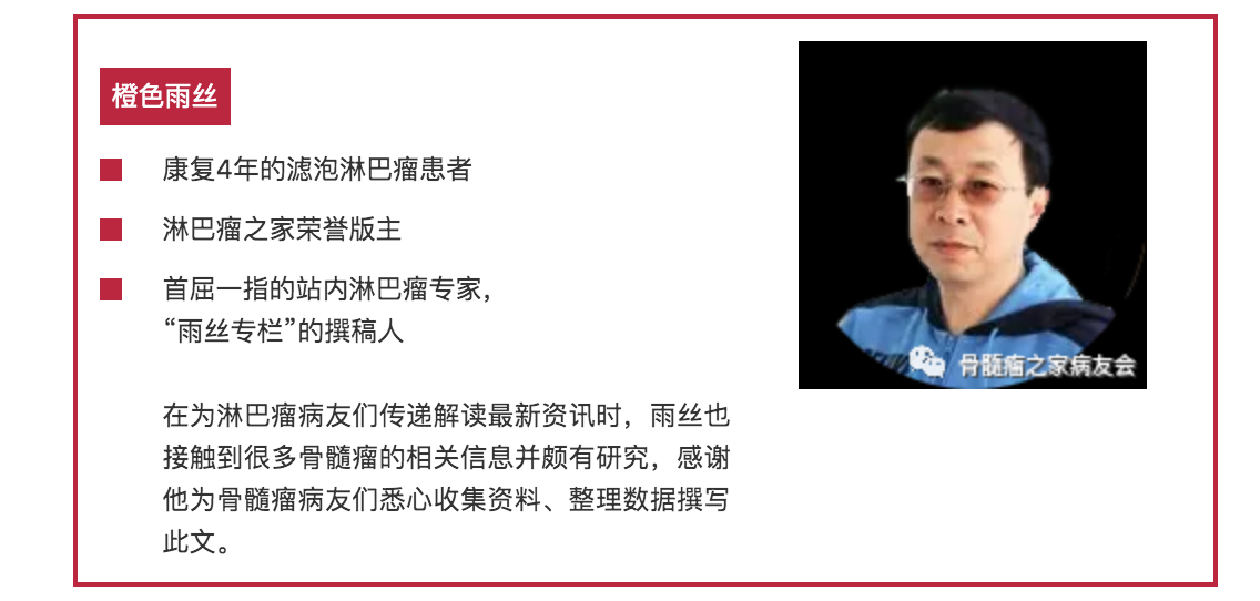 雨丝简介.png