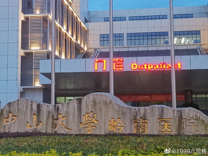 骨髓移植倒计时2.jpg