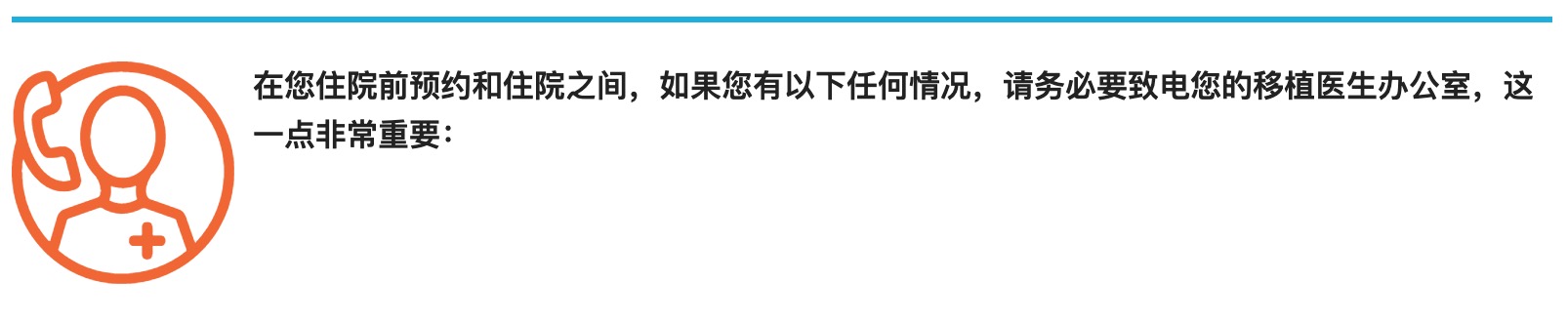 移植前需注意.png