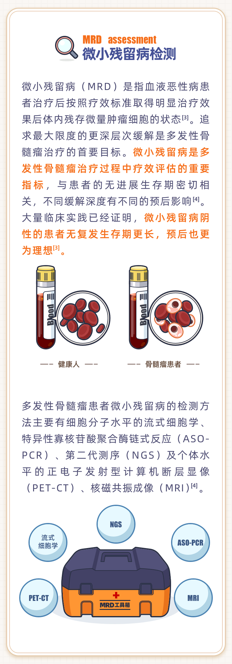 7a885f8bd2d1cf37e31056b91cfcff11.png