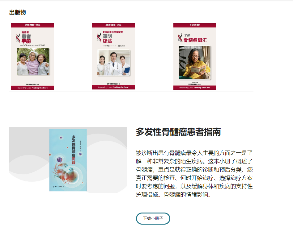 IMF中文出版物