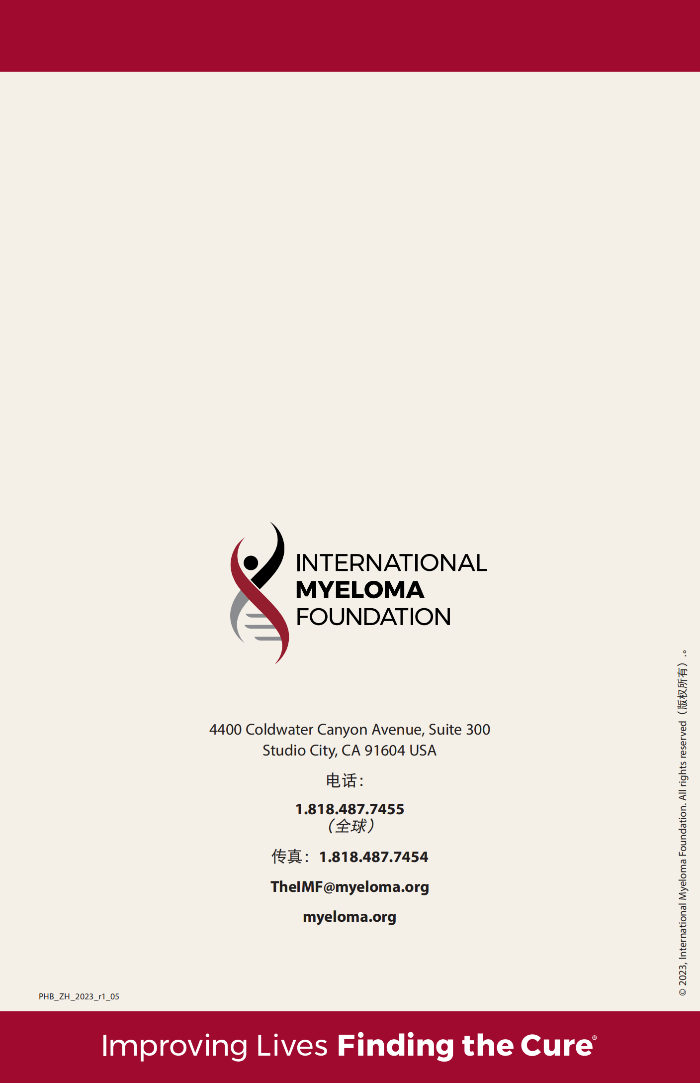 IMF 新诊断患者手册 Chinese (PRC)_PHB_EN_2023_43.png