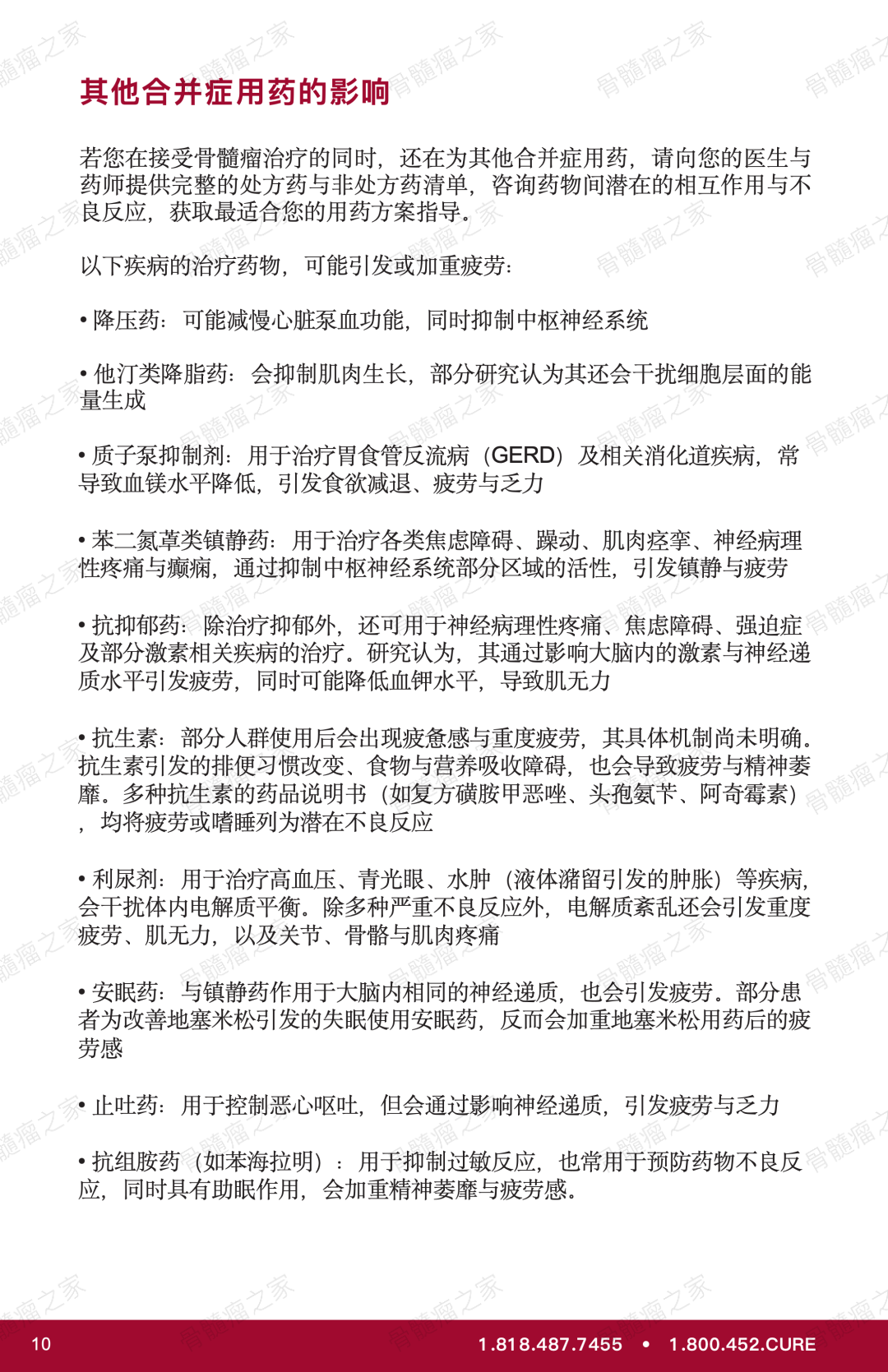 36c1edf86270f8611e7747fb82b9c088.png