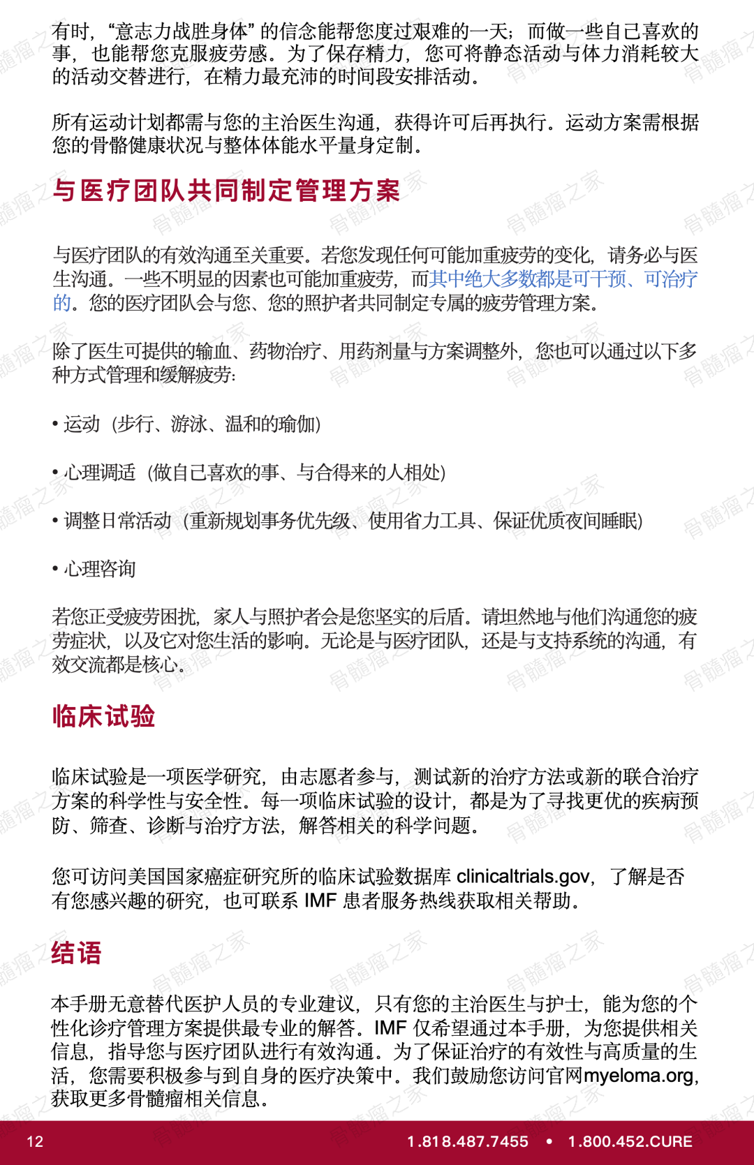6db45a4b4785e50a8b37d893325f8c76.png