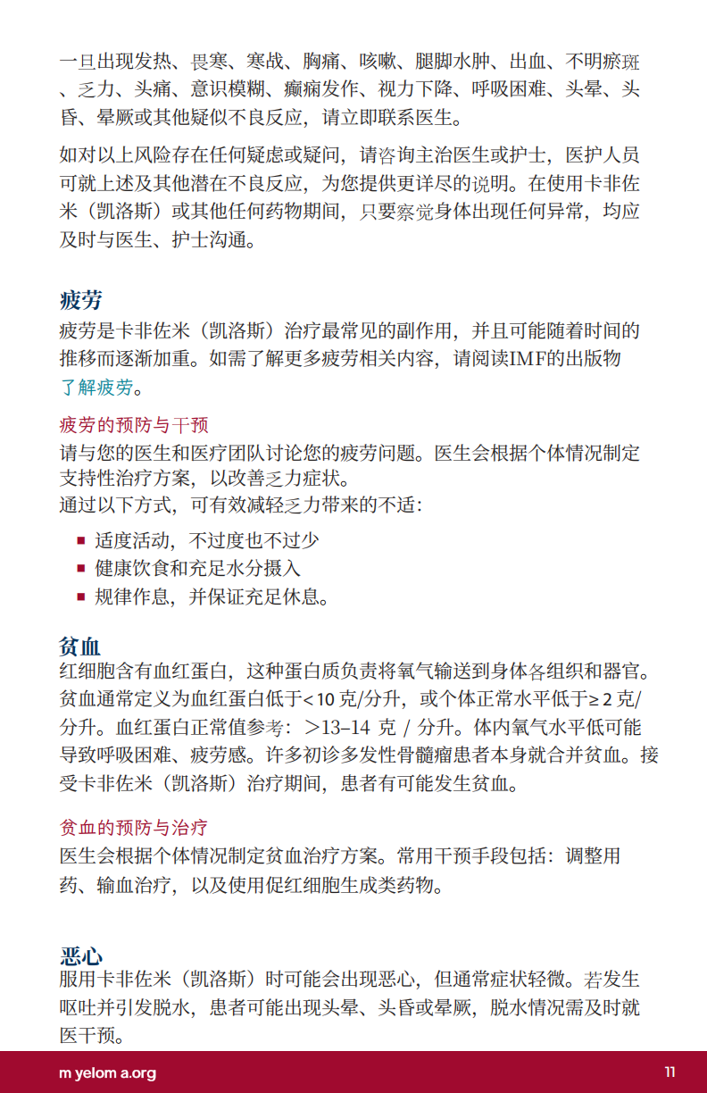 370be1ccf011b41c893c53c04e658f2b.png