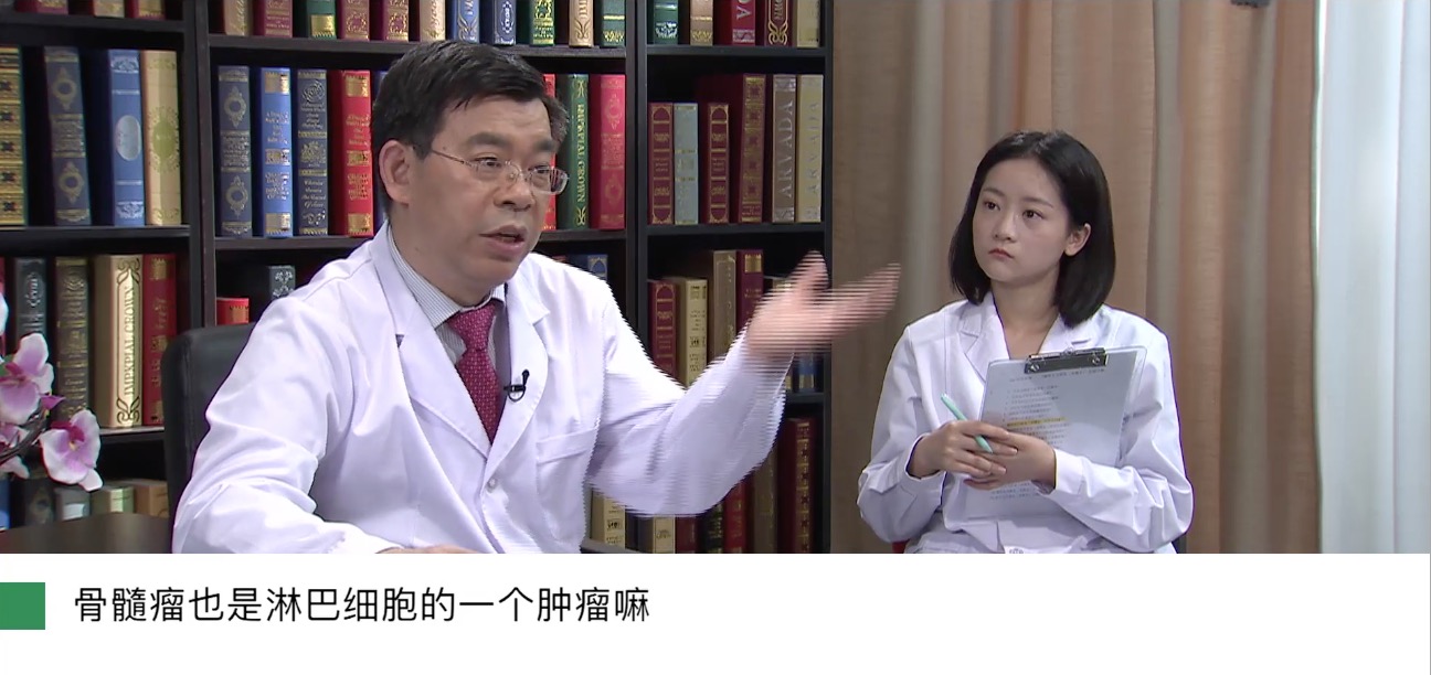 多发性骨髓瘤和淋巴瘤区别3.jpeg