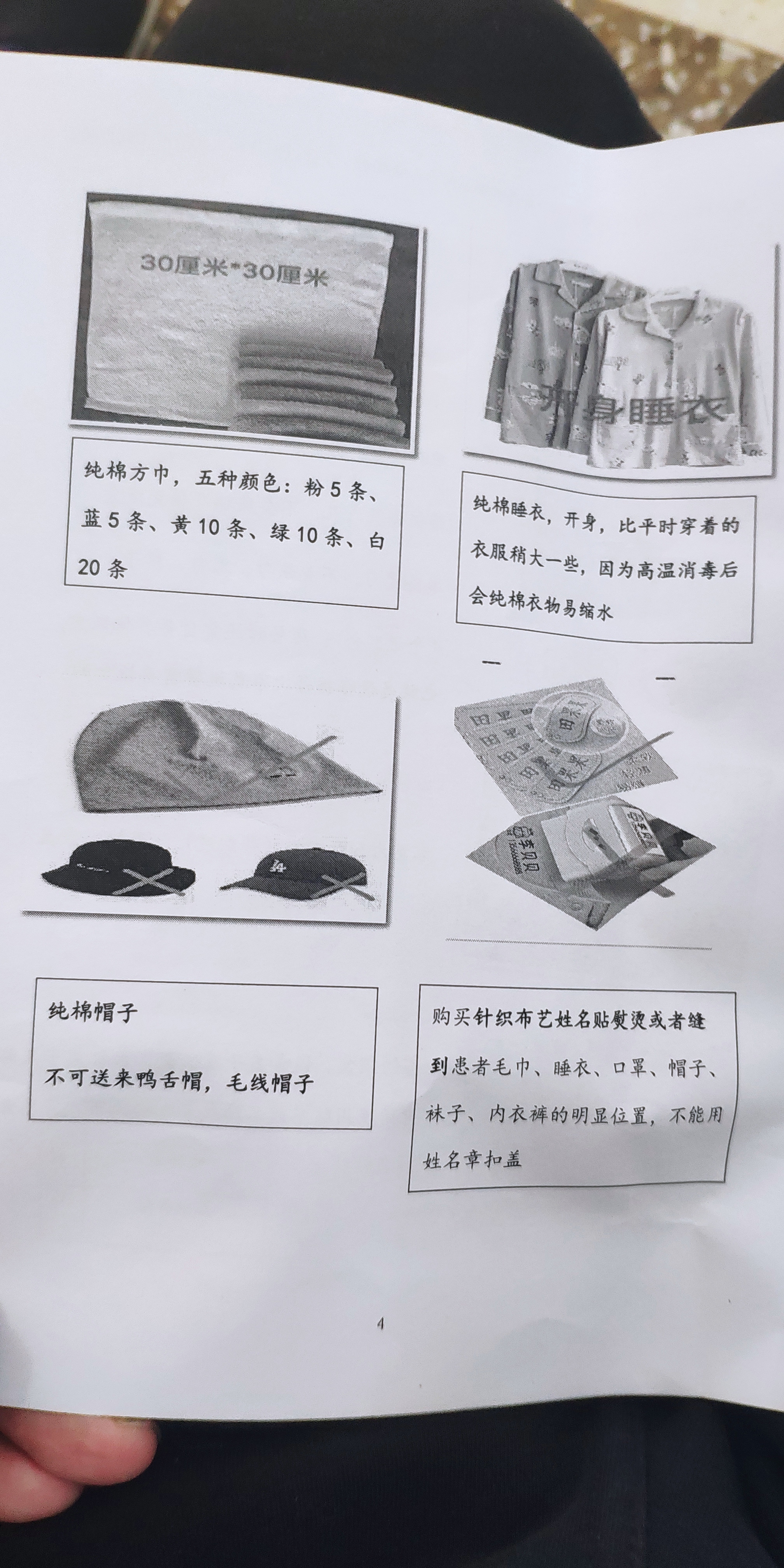 北医三院4.jpg