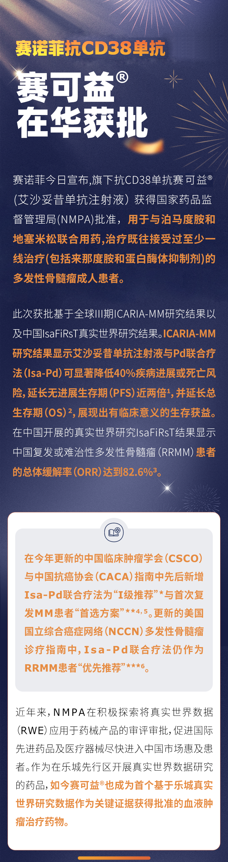 a4cdedf7fea525a7e5ec69466fc45ff7.png