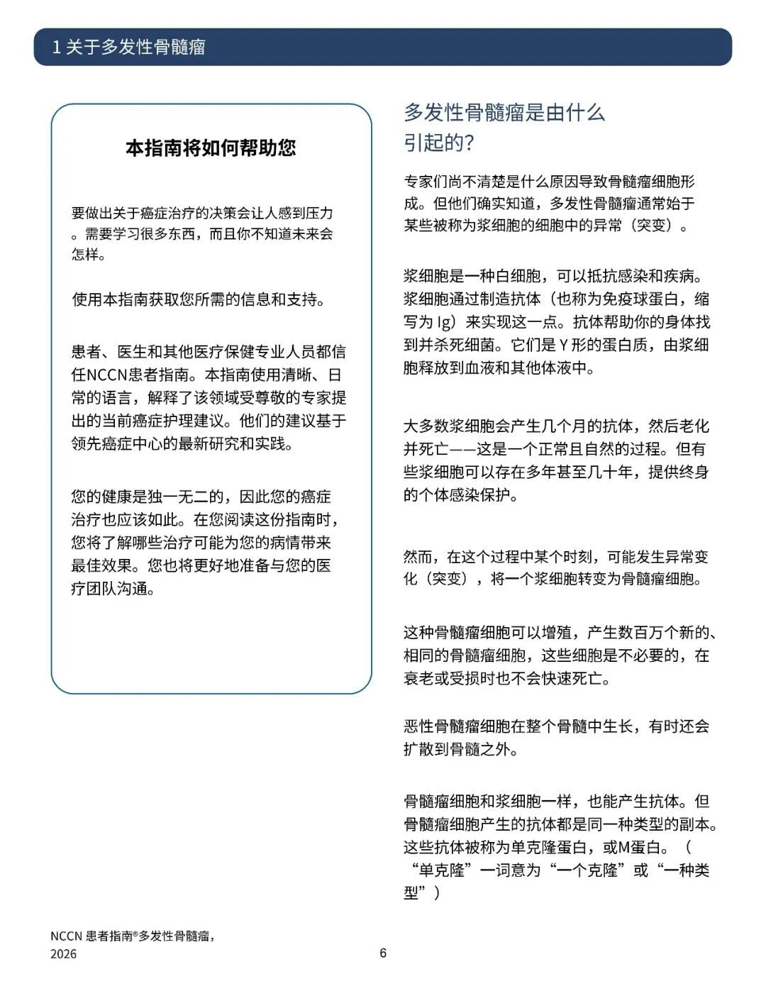 586c1edf27f429a1d7341b118903dd68.jpg