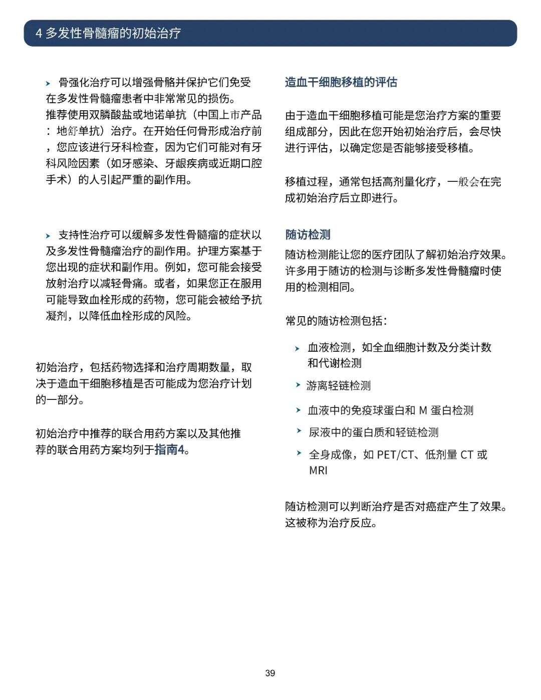 ddf6f716ad13eac2a611768c441caa20.jpg