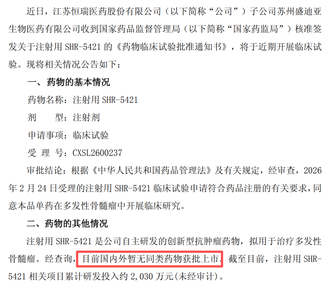 3212b70dfe75bf668831ada65a16c456.png
