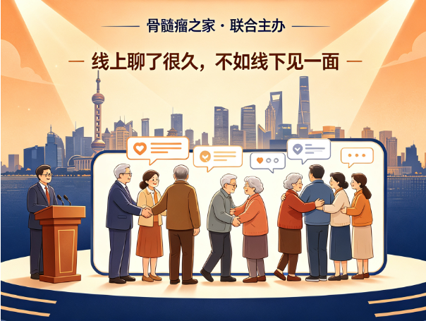 线上聊了很久，不如见面.png