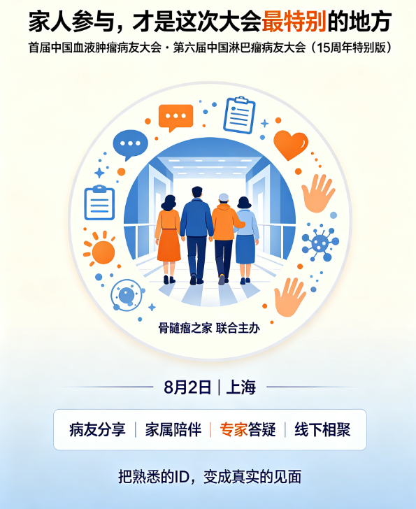 家人参与.png