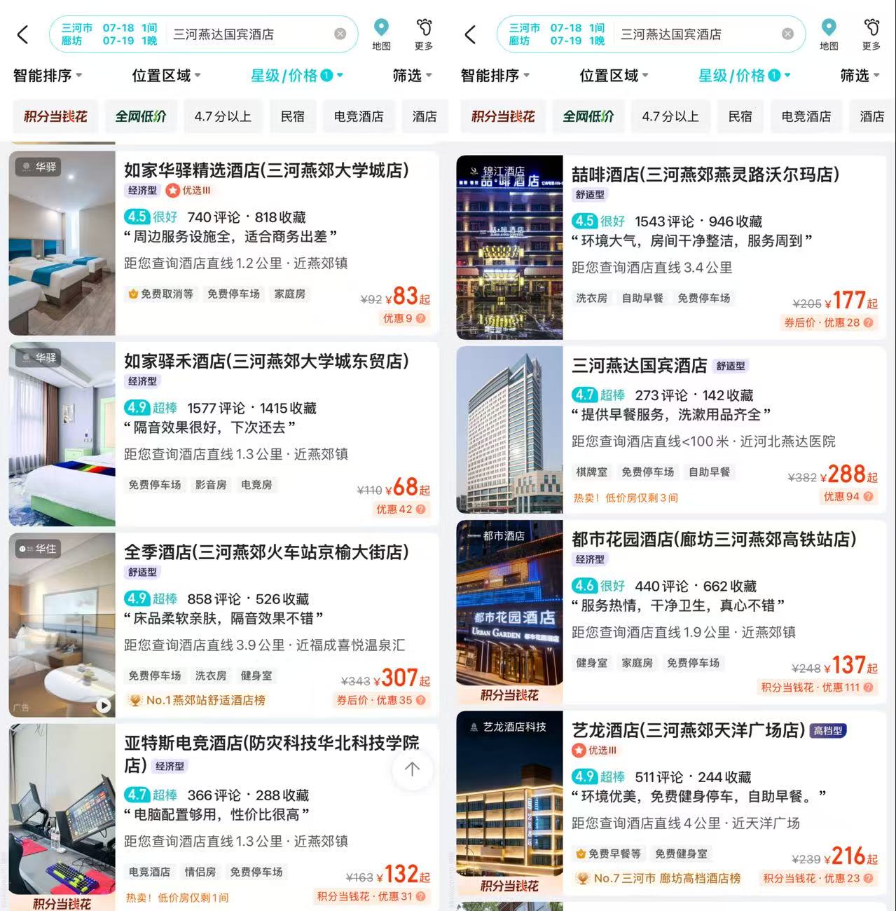 b7ede120f5c9cf84498a6e9f38f9a587.jpg