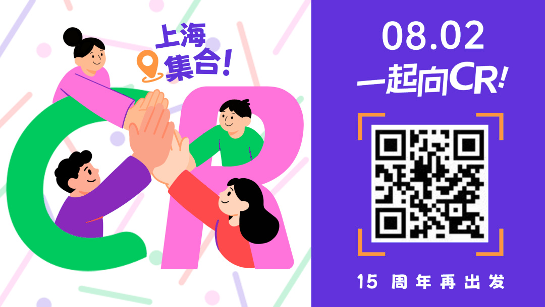 报名二维码.png